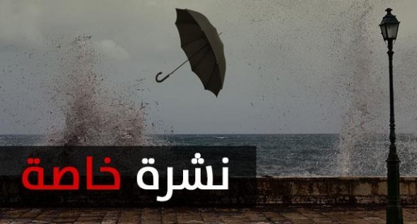 أمطار قوية بالشمال والريف