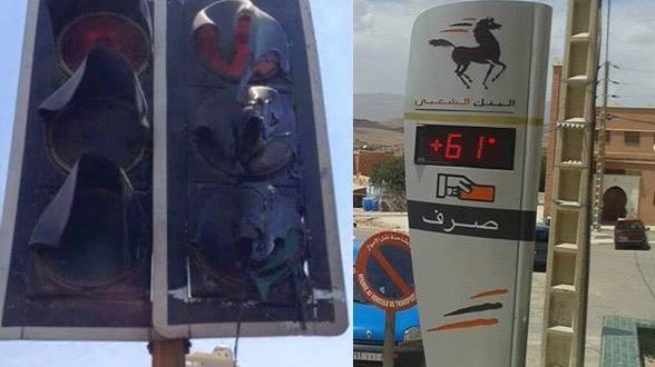ذوبان إشارات المرور بورزازات بسبب الحرارة المفرطة