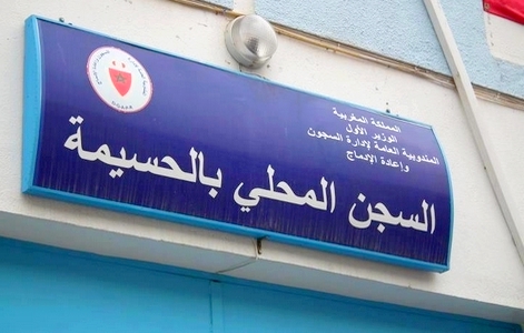 إيداع 8 أشخاص بينهم خليفة قائد السجن المحلي بالحسيمة على خلفية البناء العشوائي