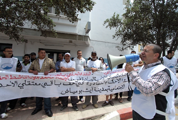 منتدى حقوق الانسان لشمال المغرب يدين منع وقفة تضامنية مع معتقلي الحراك بالحسيمة