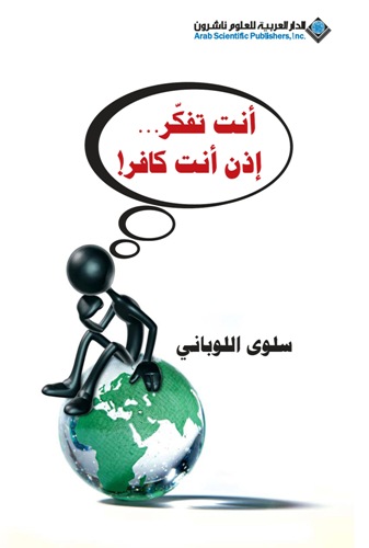 دولة لا تؤمن بالإبداع