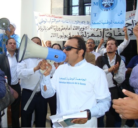 U.M.T يحتج على  الأوضاع الجد مزرية بمستشفى الأطفال بالرباط