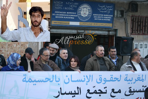 A.M.D.H الحسيمة تصدر بلاغا حول محاكمة حليم البقالي