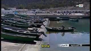 الحسيمة ملتقى الصيادين للحفاظ على الثروة السمكية