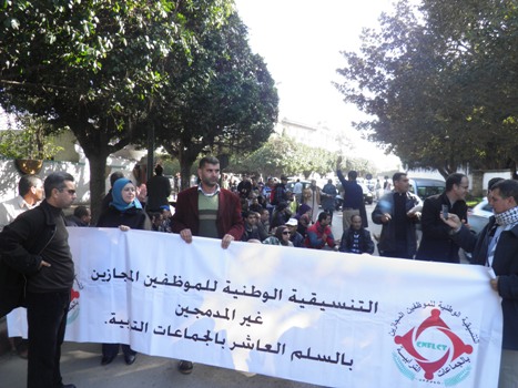 الموظفون المجازون غير المدمجين في 10 يحتجون