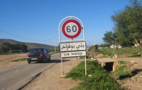 تسرب مواد كيماوية يهدد ساكنة بني بوفراح بالكارثة والدولة تلتزم الصمت