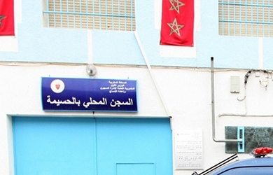 عاجل: تاجر مخدرات اسباني يستفيد من العفو قبل محاكمته