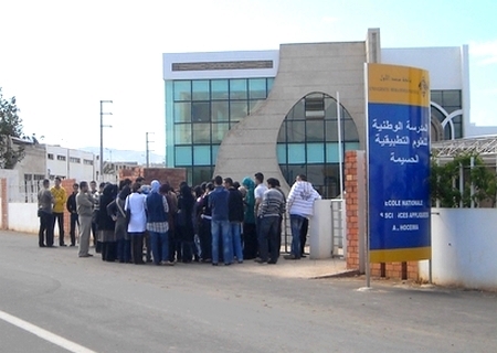 خاطرة واقعية حول مدرسة المهندسين بالحسيمة