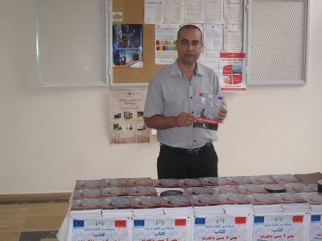 حول تقديم كتاب "حتى لا ننسى " بالحسيمة