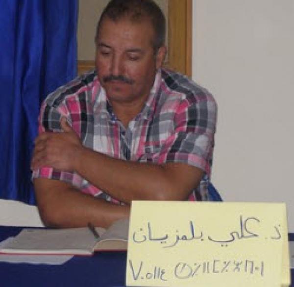 تعليق على حدث قانوني: مشروع قانون الوحدات الترابية