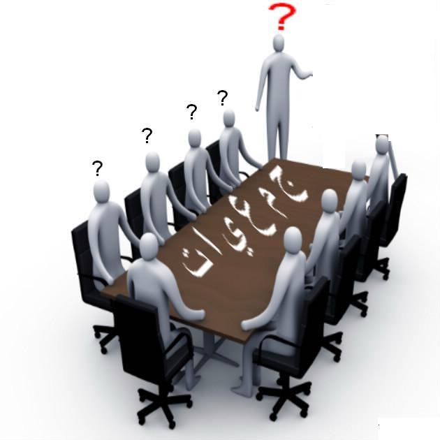 العمل الجمعوي: في البدء كانت كلمة ونضال والآن فساد واحتيال