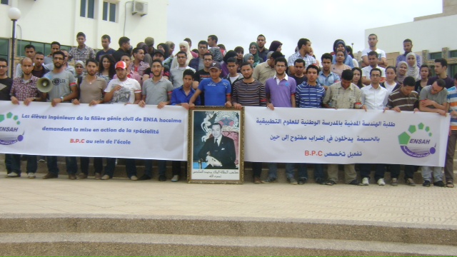 الطلبة المهندسون بالحسيمة يضربون بسبب غياب تخصص