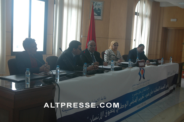 مائدة بالحسيمة لمناقشة الصحة العقلية بالمغرب