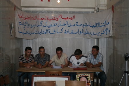 معطلو إقليم الحسيمة يعقدون ندوة صحفية