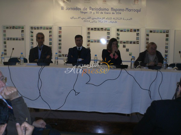لقاء إعلامي مغربي إسباني بطنجة يبرز مشاكل الصحافة