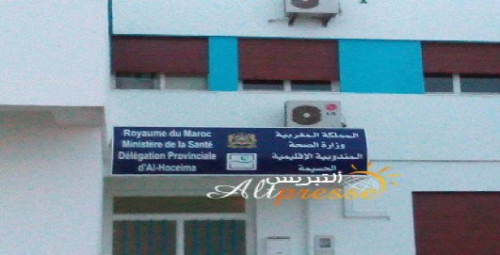 الأعطاب الحقيقية لقطاع الصحة بإقليم الحسيمة ( تتمة )