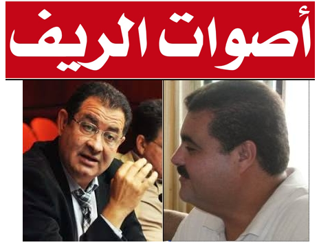 متابعة مدير جريدة من طرف رئيس جهة الحسيمة