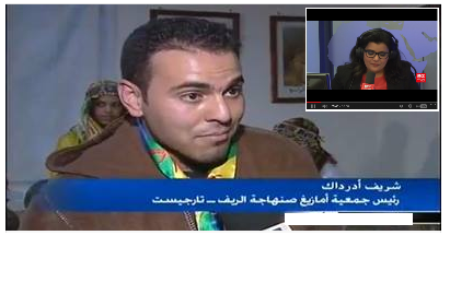 شريف أدرداك لقناة مونت كارلو الدولية حول الكيف