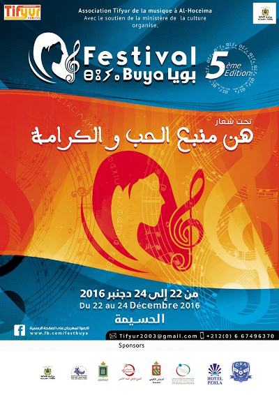 جمعية تيفيور للموسيقى بالحسيمة تنظم مهرجان "بويا" النسائي للموسيقى بالحسيمة