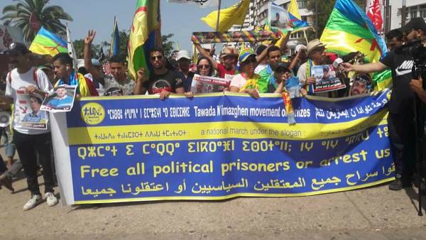 بيان صادر عن مسيرة أنفا لحركة تاوادا يوم 6 غشت للمطالبة بإطلاق سراح المعتقلين السياسيين