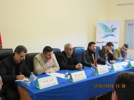 التحفيظ الجماعي كآلية لتحقيق التنمية المجالية موضوع يوم دراسي  بجماعة لوطا نواحي الحسيمة