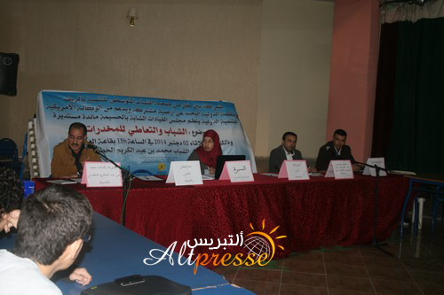 الشباب والمخدرات موضوع ندوة بالحسيمة ( صور )