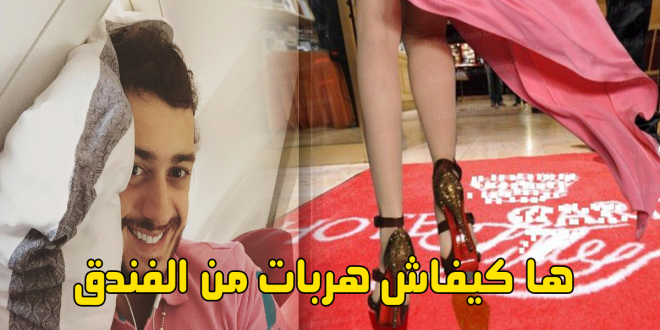 تفاصيل مثيرة عن الفتاة التي اتهمت سعد لمجرد باغتصابها