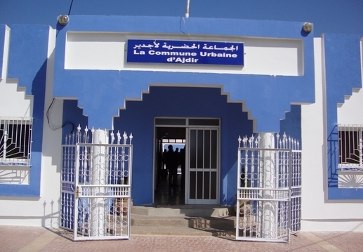 اجتماع لتشكيل الهيئة الاستشارية للمساواة وتكافؤ الفرص باجدير