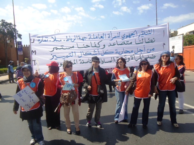 وقفة احتجاجية جديدة أمام مصحة الأزهر بالرباط