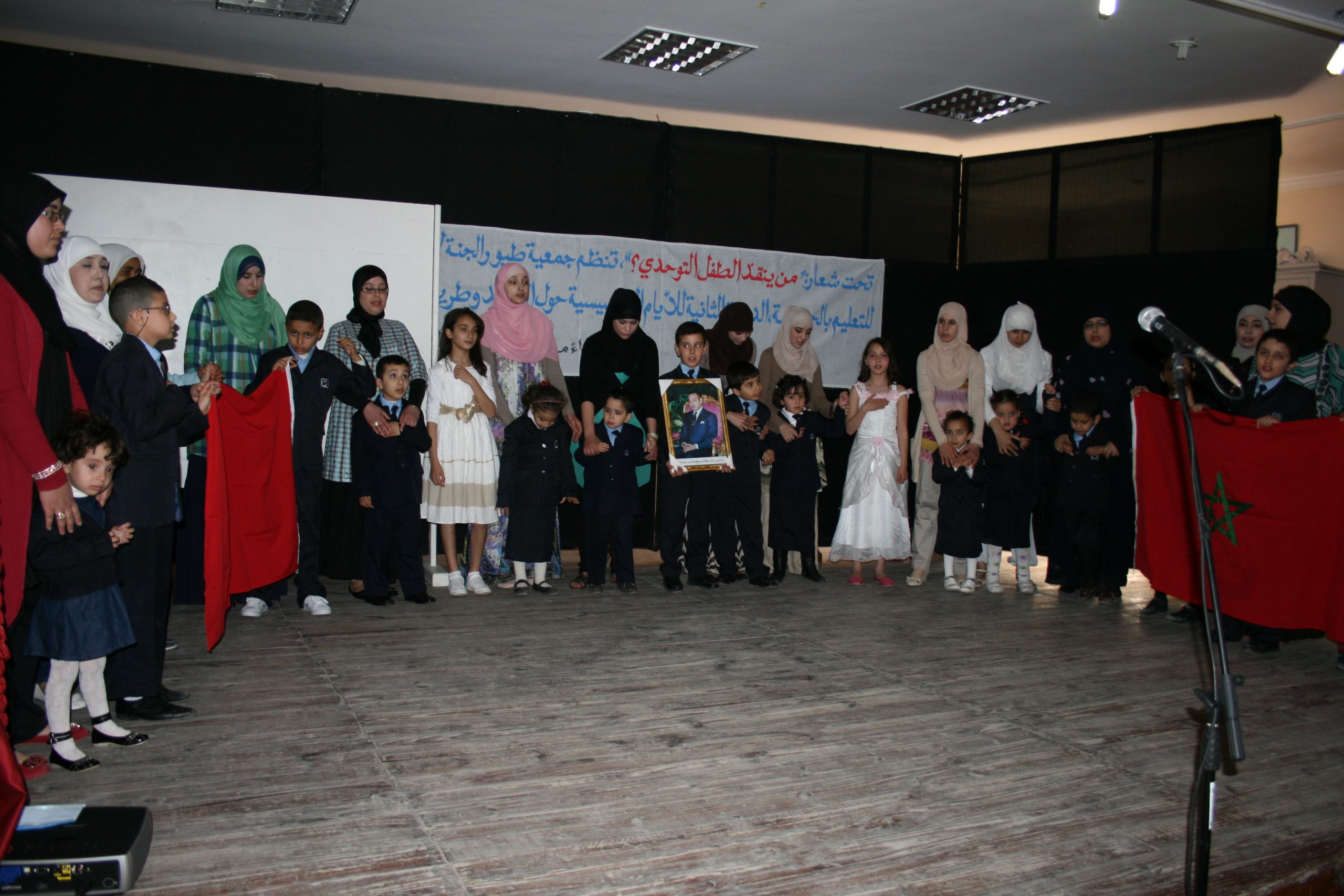 أيام تحسيسية لأطفال التوحد بالحسيمة