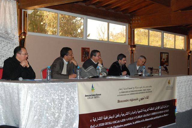 تجربة تعزيز مشاركة الجمعيات والمواطنين في الحكامة المحلية بكتامة واساكن موضوع ندوة بالحسيمة