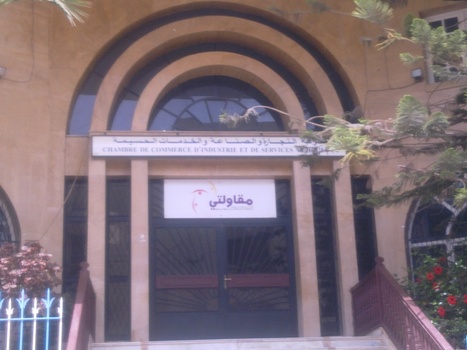 المصادقة على الحساب الختامي لغرفة التجارة بالحسيمة وجدل حول تعويضات مديرها