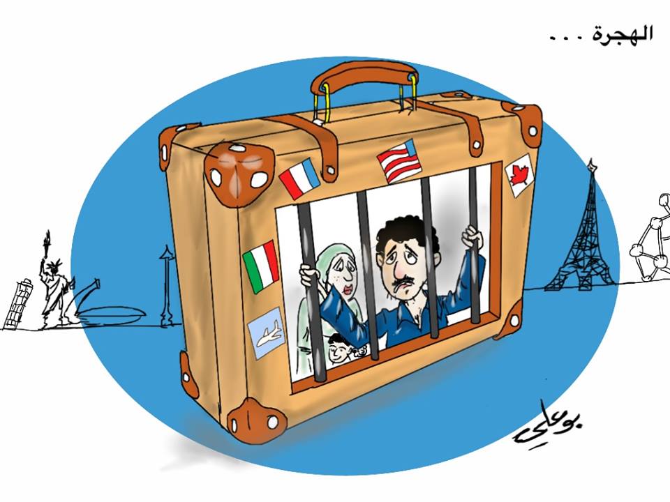 بمناسبة اليوم العالمي للهجرة