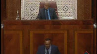 سؤال شفوي للدكتور الأعرج حول محاربة الفساد
