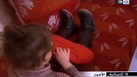 اغتصاب طفلة داخل مرحاض مؤسسة