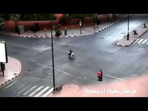 المغاربة قبل الإفطار بقليل