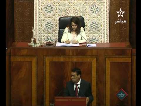كلمة محمد الوفا بالبرلمان حول البكالوريا 2013
