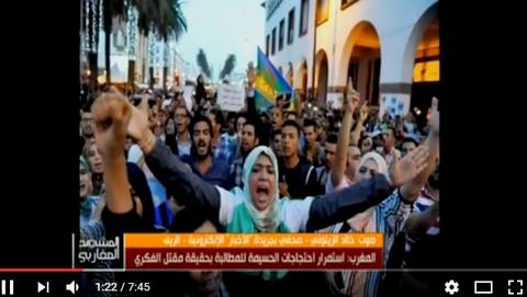 مداخلة الصحفي خالد الزيتوني على قناة المغاربية حول حراك الحسيمة
