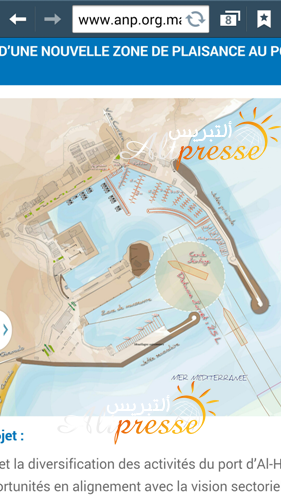 كارثة: شبح تقسيم ميناء الحسيمة يهدد مستقبله الاقتصادي والمهنيون غاضبون