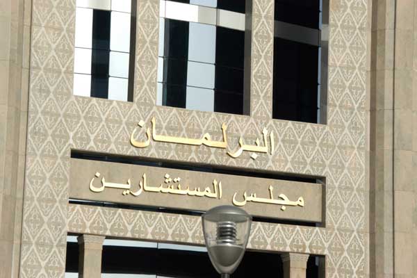 فضيحة: أعضاء بمجلس المستشارين استغلوا المسطرة لتوظيف أبنائهم