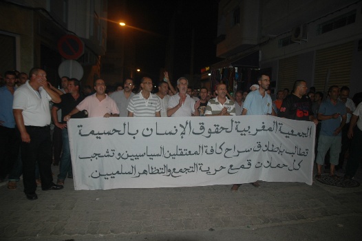 A-M-D-H فرع الحسيمة تخلد اليوم الأممي لحقوق الإنسان