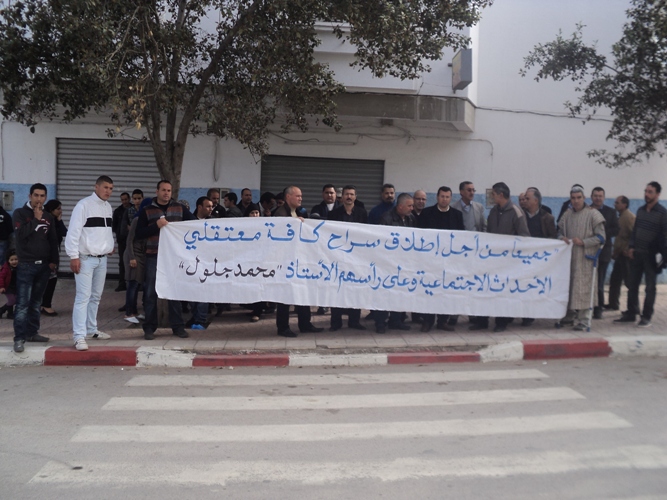 منتدى حقوقي يطالب بالكشف عن المختطف جواد أشهبار