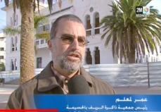 إعادة ترميم متحف الريف بالحسيمة