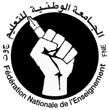 التوجه الديمقراطي يرفض مسرحية التقاعد ويدعو للاحتجاج