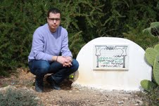 الثائر"مولاي أحمد الريسوني" دفين تماسينت