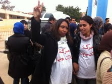 محاصرة المعطلين ببني بوعياش في ذكرى استشهاد الحساني