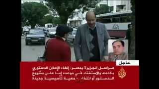 اتهام حكومة بنكيران بالفشل على الجزيرة