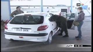 فرقة الجمارك المتنقلة والتهريب بالشمال