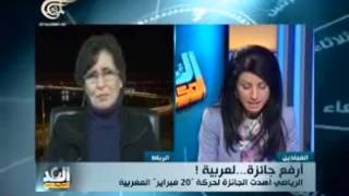 الرياضي تصرح في قناة ميادين أنها أمازيغية