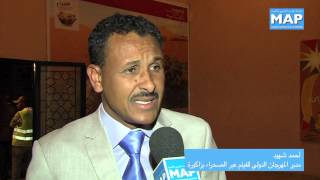 "هم الكلاب" يفوز بالجائزة الكبرى للمهرجان الدولي للفيلم